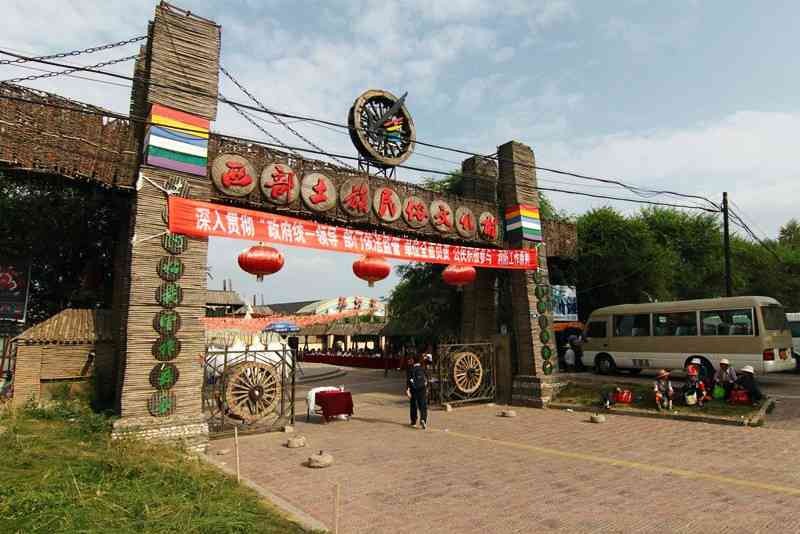 图片关键词