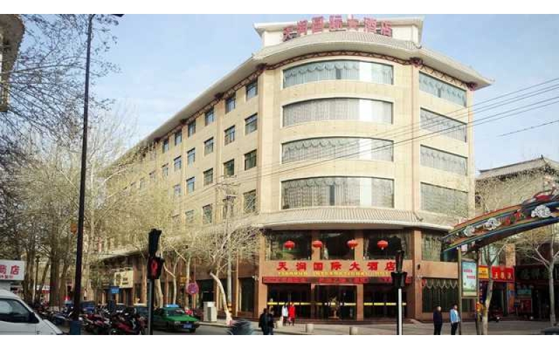 敦煌天润国际大酒店(四星会议)