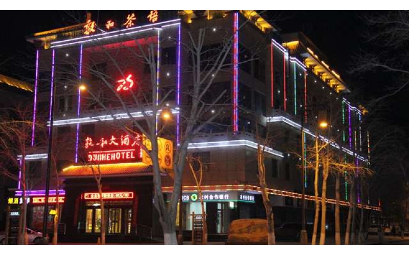 敦煌敦煌敦和大酒店(三星商旅酒店)