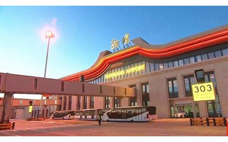 敦煌莫高国际机场5月3日起运营19条航线