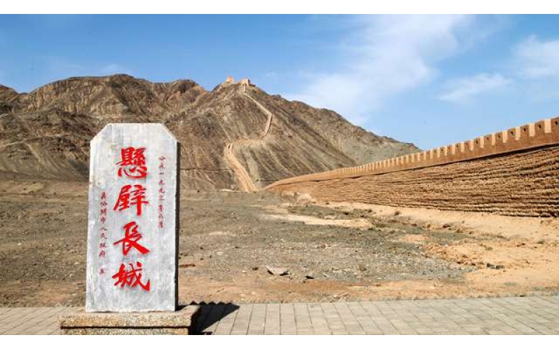 嘉峪关悬壁长城