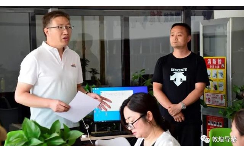 让信念坚持下去！北京与敦煌入境旅游导游翻译学习交流会