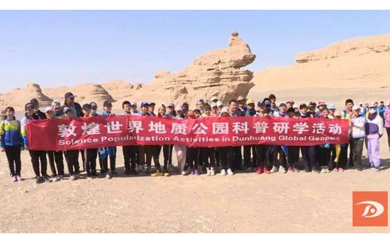 【一把手谈创城】 敦煌市大景区管委会：共建文明景区 提升旅游品质