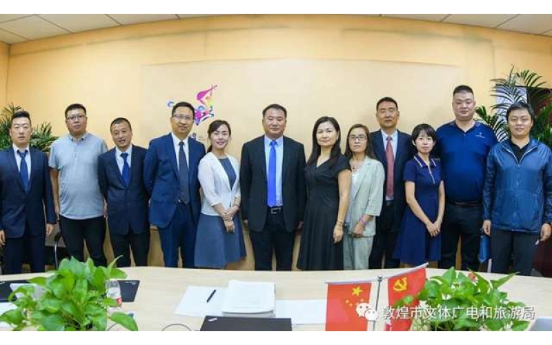 【海外推介】敦煌市参加联合国南南合作旅游发展会议