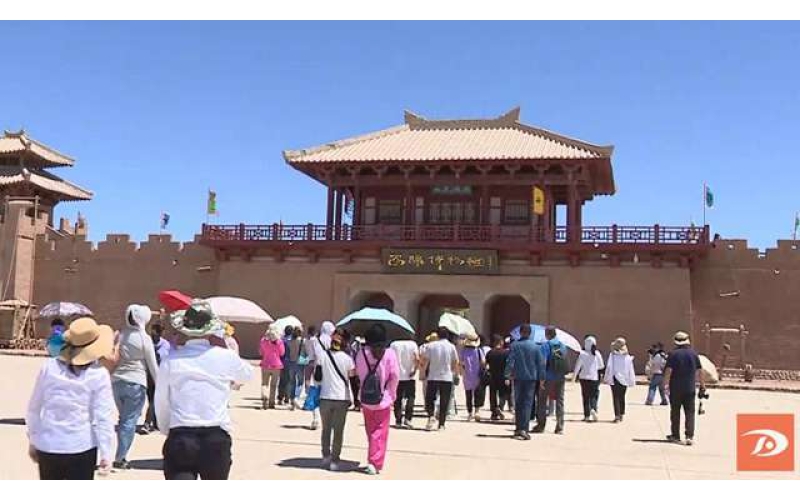 敦煌市阳关景区7月单日最高接待游客2500人