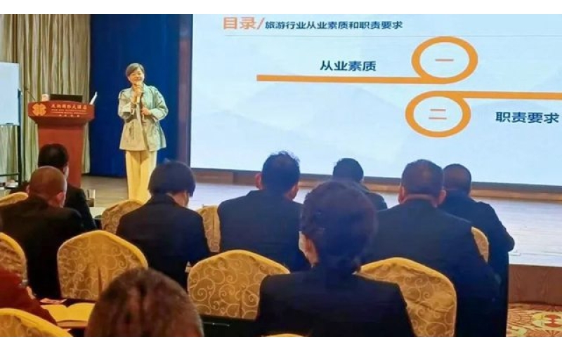 酒泉市2021年文化旅游行业高质量发展研修提升培训班敦煌分训点开班