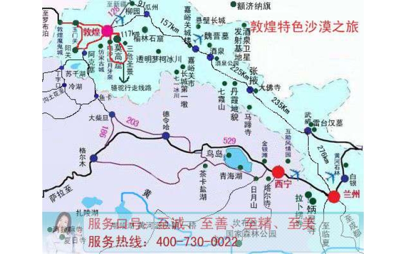 敦煌特色沙漠旅游线路地图