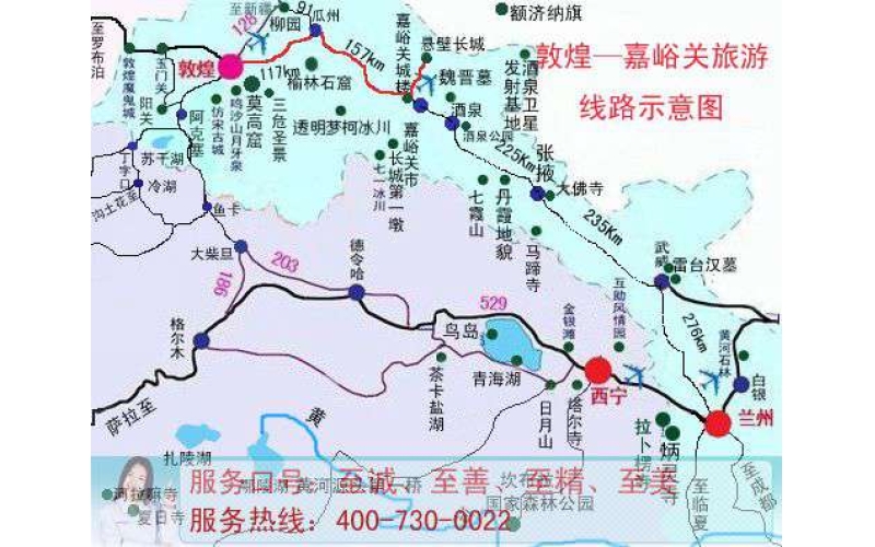 敦煌,嘉峪关旅游线路地图