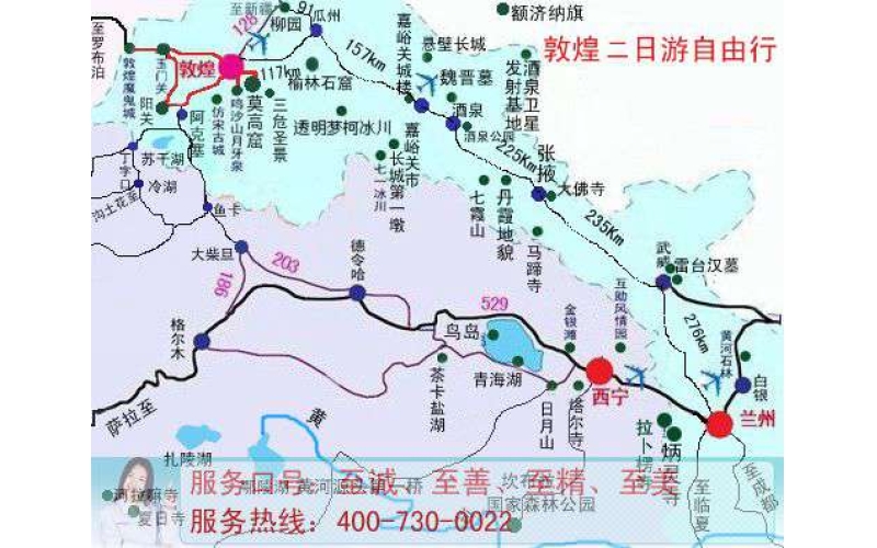 敦煌二日游旅游线路地图